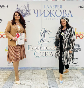 Конкурсы! «Русский силуэт»