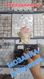 Праздник 