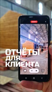 Работа с клиентами