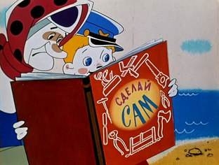 ХОЧУ ВСЁ ЗНАТЬ И УМЕТЬ