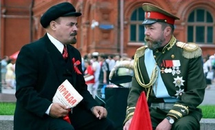  Цари и товарищи