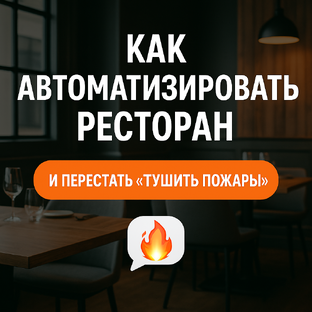 Как Автоматизировать Ваш Бизнес Проект