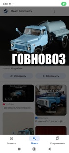 Фнаф роблокс