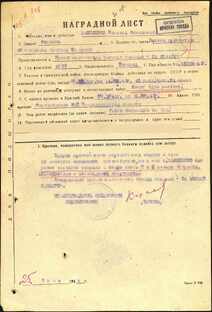 Отрывки из повести "Записки прадеда"