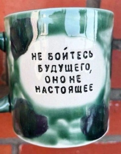 Осозналки от Жени Драй 