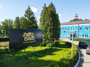 Всем привет от одного из крупнейших производителей гофрокартона и упаковки!