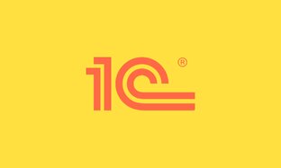 1с