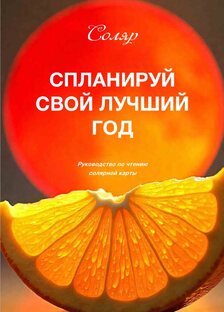 Учебные материалы