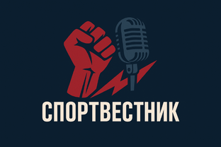 СПОРТИВНЫЕ НОВОСТИ 🏀🥊⚽️
