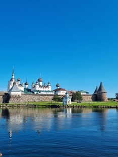 Соловецкие острова
