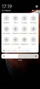 Прохождение игры гонки
