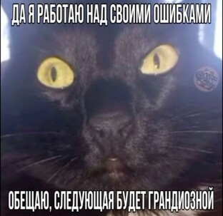 Мемчики