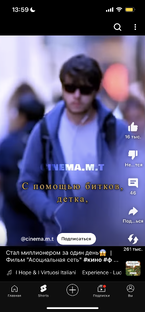 Короткие ролики для души