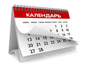 АНОНСЫ ОФФЛАЙН - мероприятий