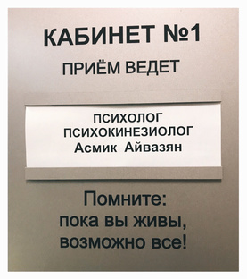 ОБО МНЕ