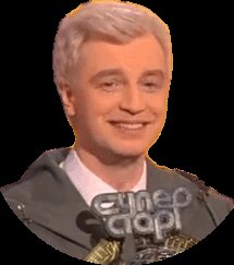 Суперстар 