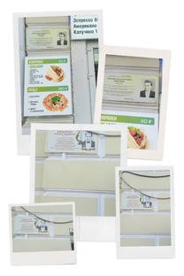 Возмутительно.