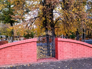 Сызрань