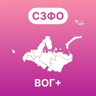 Северо-Западный федеральный округ