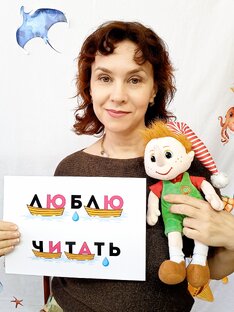 Сказки про буквы