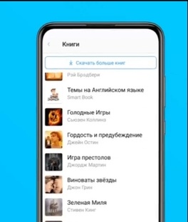 Полезные сервисы