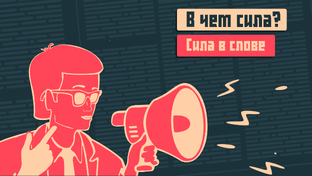 Социальный капиталист