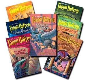 Вселенная Гарри Поттера