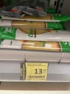 Обзоры товаров из магазинов😉