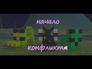 4 деревни