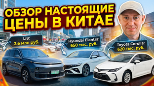 Видео о настоящем ! 
