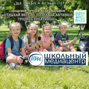 Объединения по интересам