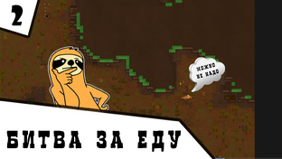 Rimworld
