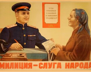 Участковый с Покровки. 