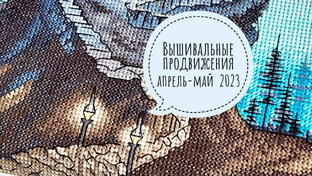 Текущие процессы, рукодельные недели/месяцы, влоги