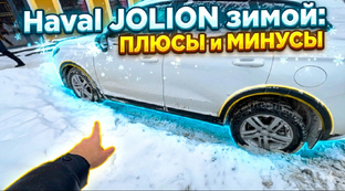 Авто 