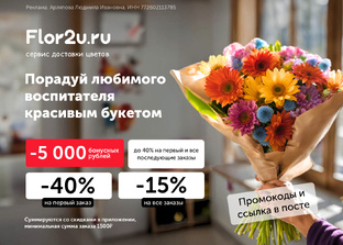 Красивые букеты 💐 