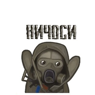 ☢️ ЧТО ЕСЛИ В СТАЛКЕР
