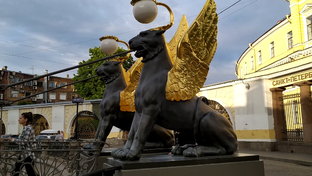 Санкт-Петербург
