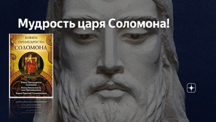 Суд и Правосудие! Судебная практика!