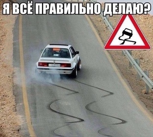 Задачи по ПДД