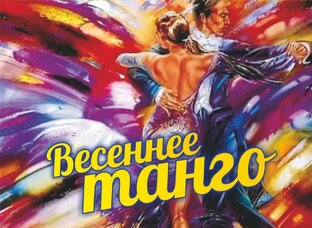 Любимые песни