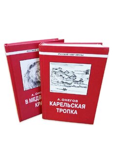 Что почитать рыбачкам 