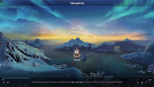 Игра Force of Warships.