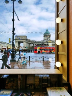 Санкт-Петербург