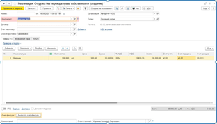 Статьи по 1С:Бухгалтерия и 1С:Зарплата