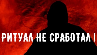 КОНТРОЛЬ ТЕНЕЙ