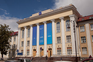 Учись в России!