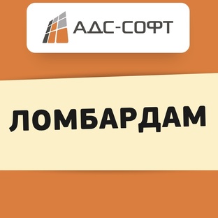 Ломбардам
