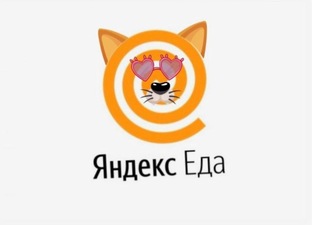 ➡️Яндекс.Еда🍔🍔 приглашает вас присоединиться к нашей команде❗️❗️❗️