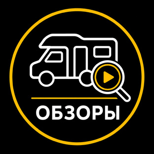 ОБЗОРы